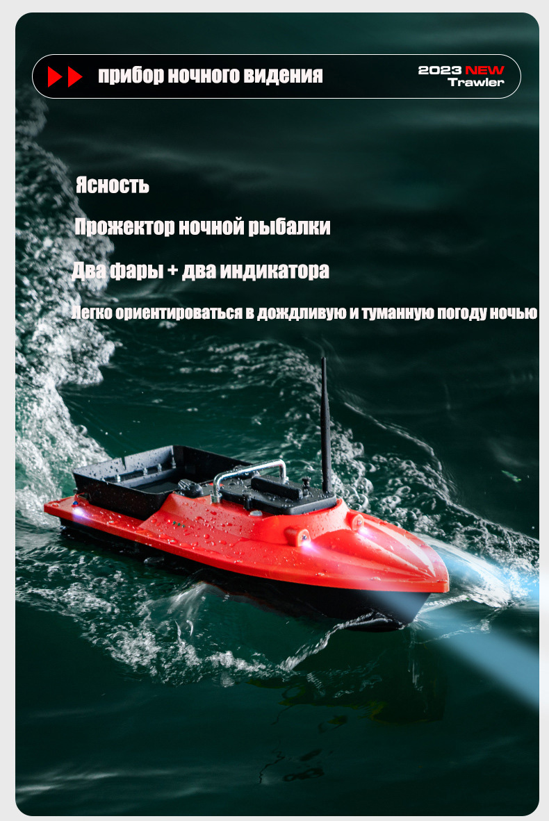 Bateau à appâts GPS Sonar ST70 - Fishing Gps avis et prix
