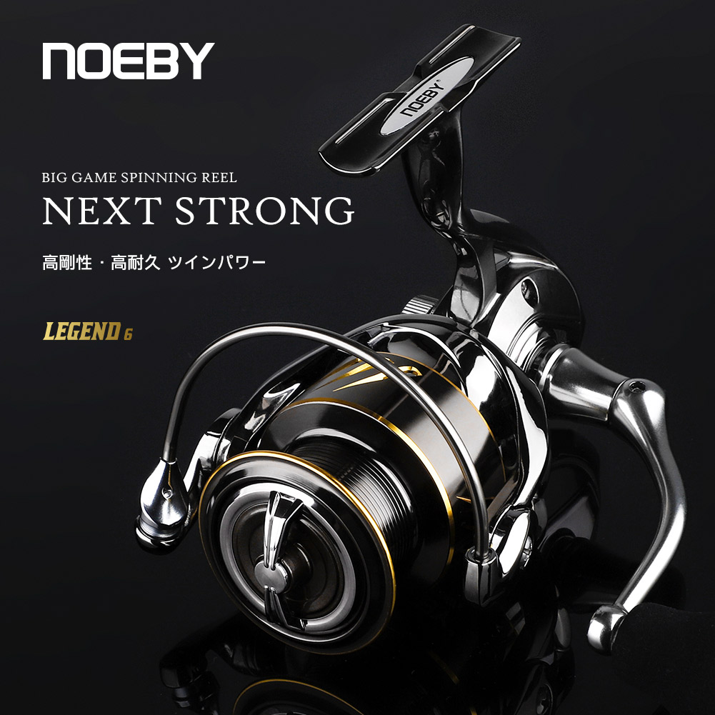 Noeby – moulinet de pêche à ta - Abu Garcia Reel Max avis et prix